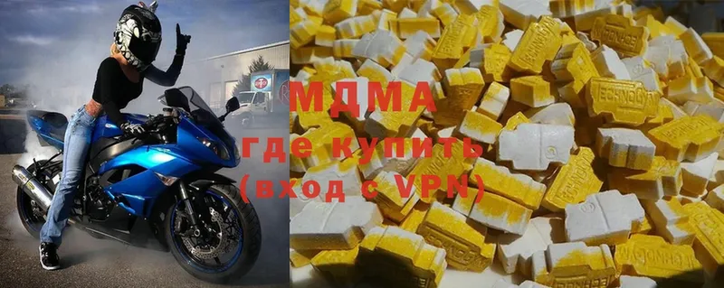 MDMA VHQ  Нижний Ломов 